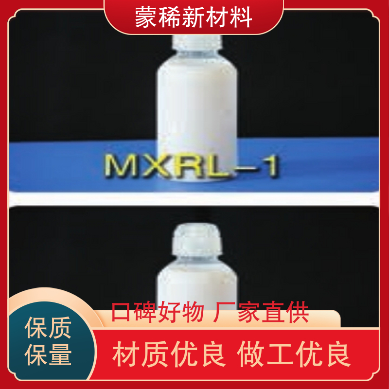 原料供应 稀土抛光粉高纯氧化物 铈系牌玻璃用抛光液 厂家现货