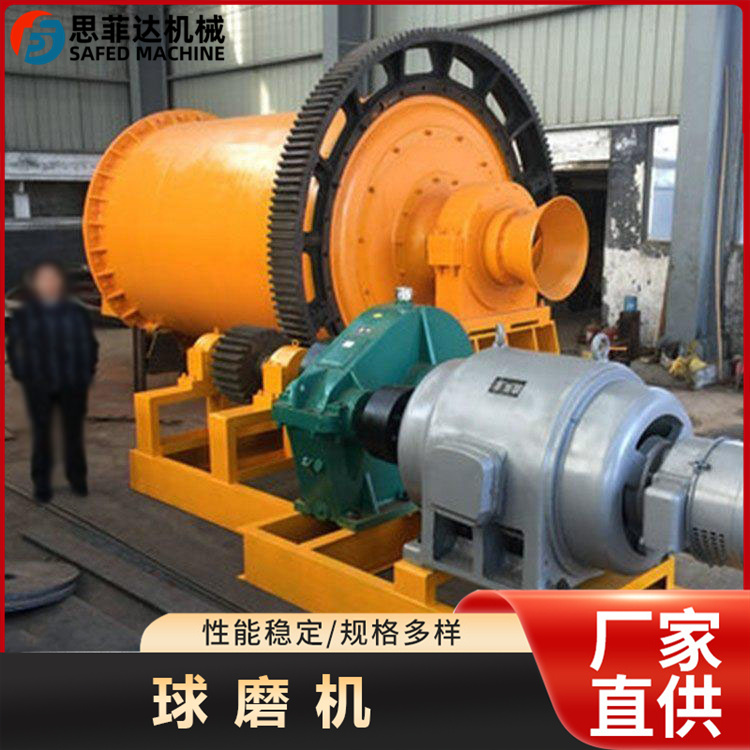 水泥球磨机 思菲达 卧式生活垃圾炉渣棒磨机 铝灰渣钢渣研磨机生产线