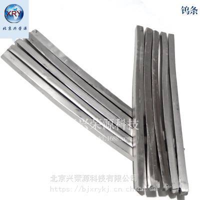 炼钢钨条 17*17*450mm 直径20mm 99.9%高纯 磨光钨棒