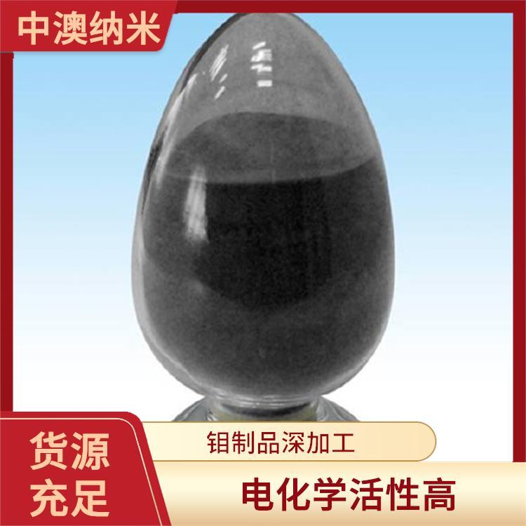 超细钼Mo系列钼粉 纳米二氧化钼 电子材料和半导体材料 货源充足