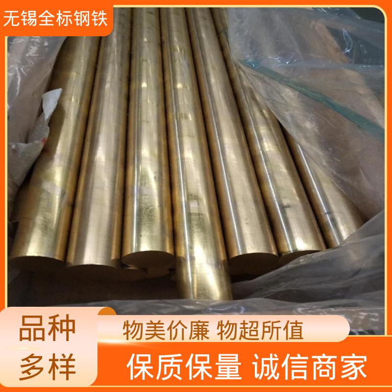 可定制加工 规格齐全 HPb62-0.8铅铜排 C37710美标铅黄铜棒