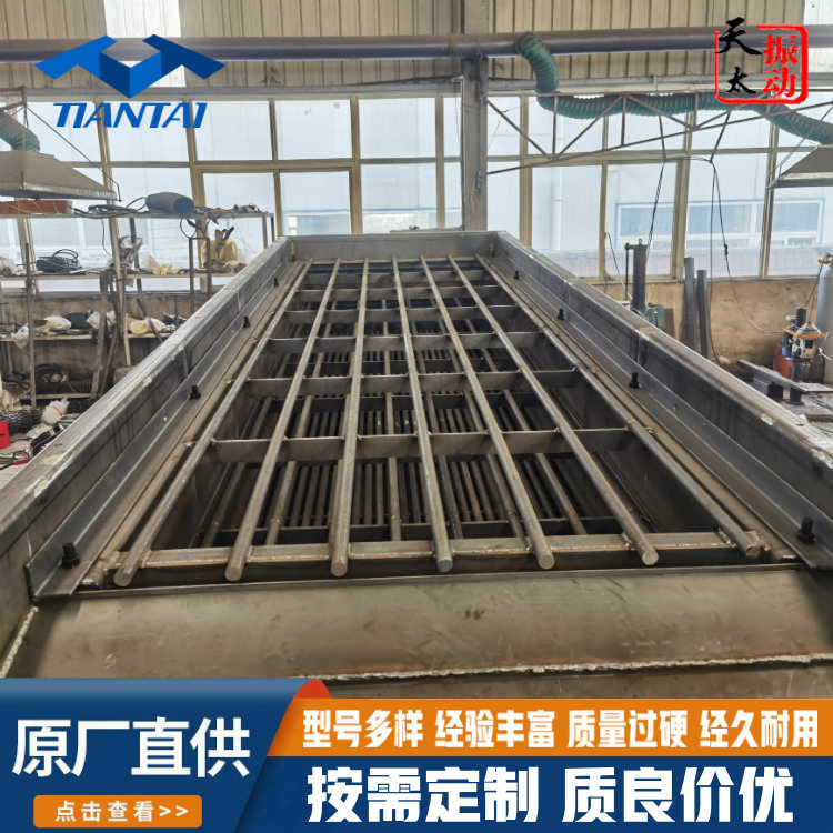 天太机械 钢球分选筛 钢段鹅卵石振动筛 重型物料直线筛 厂价定制