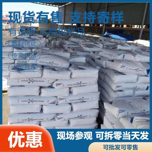 吉业升正品 硫酸亚铁 绿色粉末 85-90% 聚合催化剂 净水剂