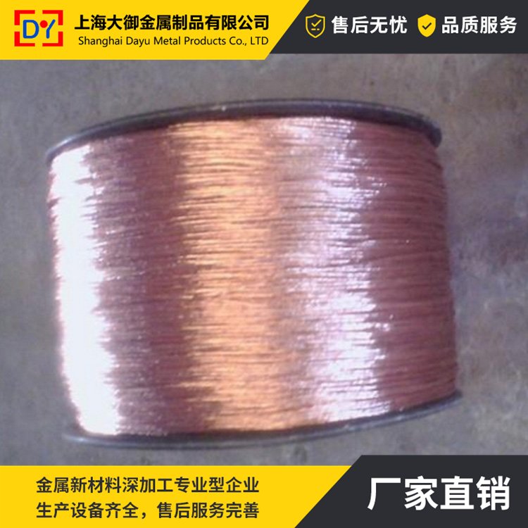 高导热高硬度cuw90钨铜 性价比高 服务到位 值得信赖