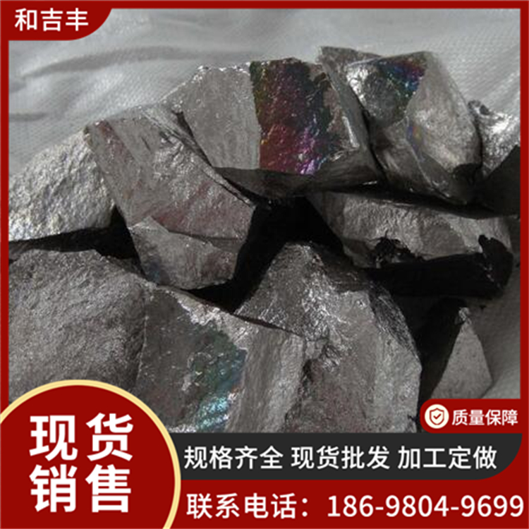 工业级钼铁 FeMo60A 有色金属材料 银白色块状 提升钢材综合性能