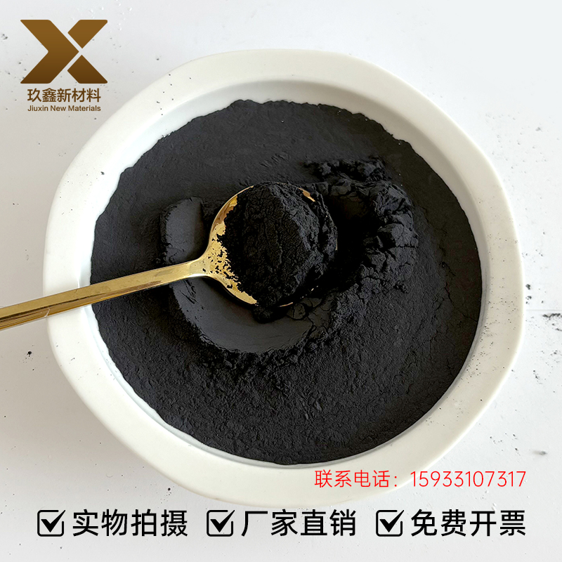 高校科研试剂 雾化钼粉 喷涂喷焊纯钼粉末 5-25um 球形材料 规格定制