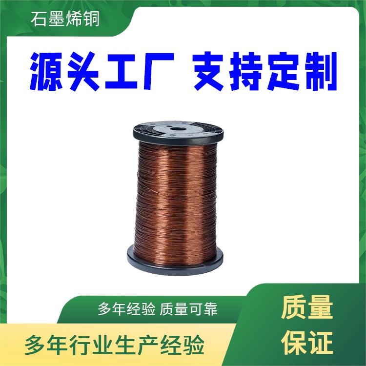铜板 管激光加工精密切割 石墨烯超导铜线 紫铜材料 现货库存