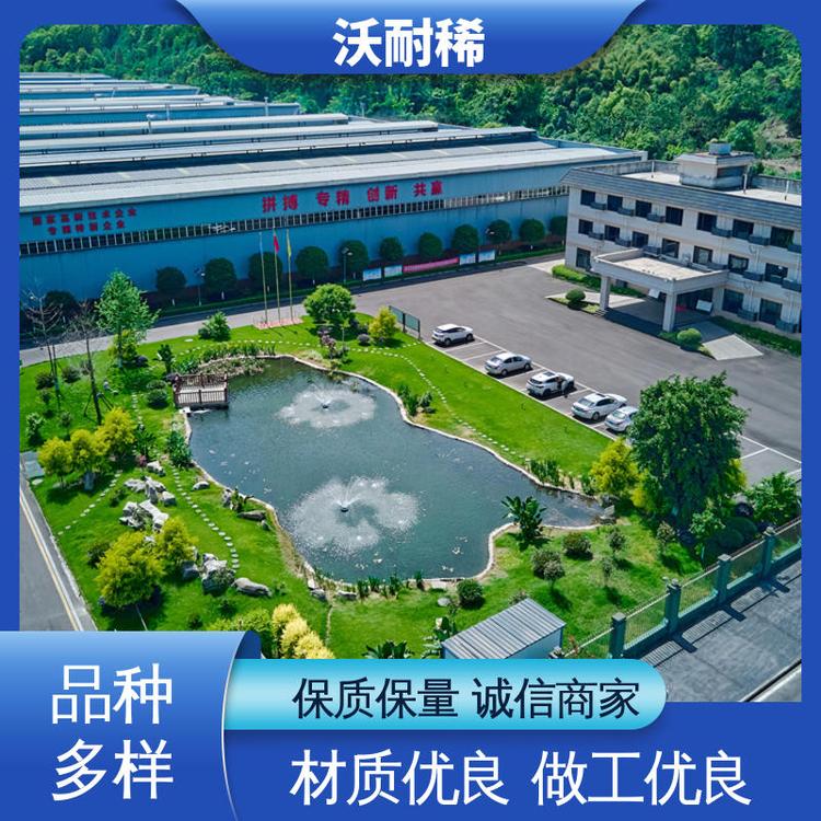 沃耐稀 提高表面光洁度 化工原料 可提供样品 稀土抛光粉