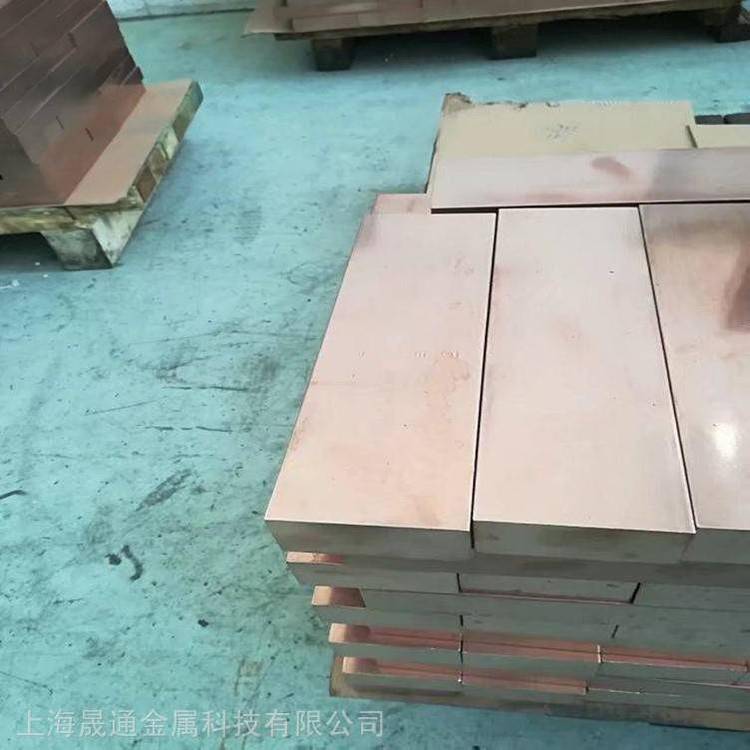 供应美标铝青铜 高导电率 抗高温氧化性C64210铜板 铜管 铜棒