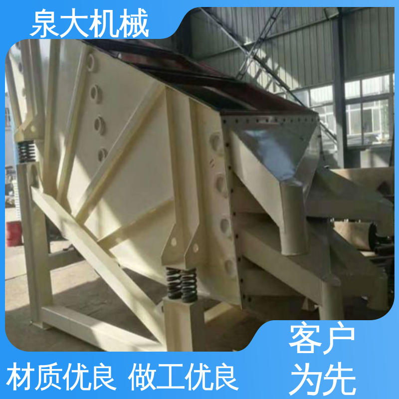 泉大机械 直线概率筛 口碑好物 操作方便 煤炭等工业部门
