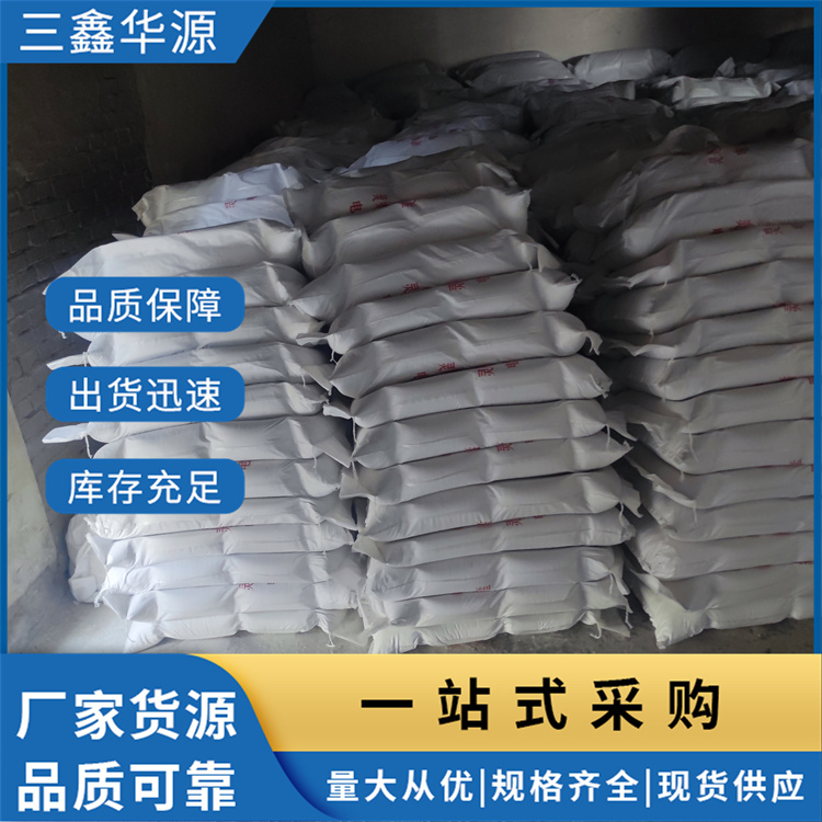 海泡石纤维 保温石棉绒 防火隔音涂料用 耐高温