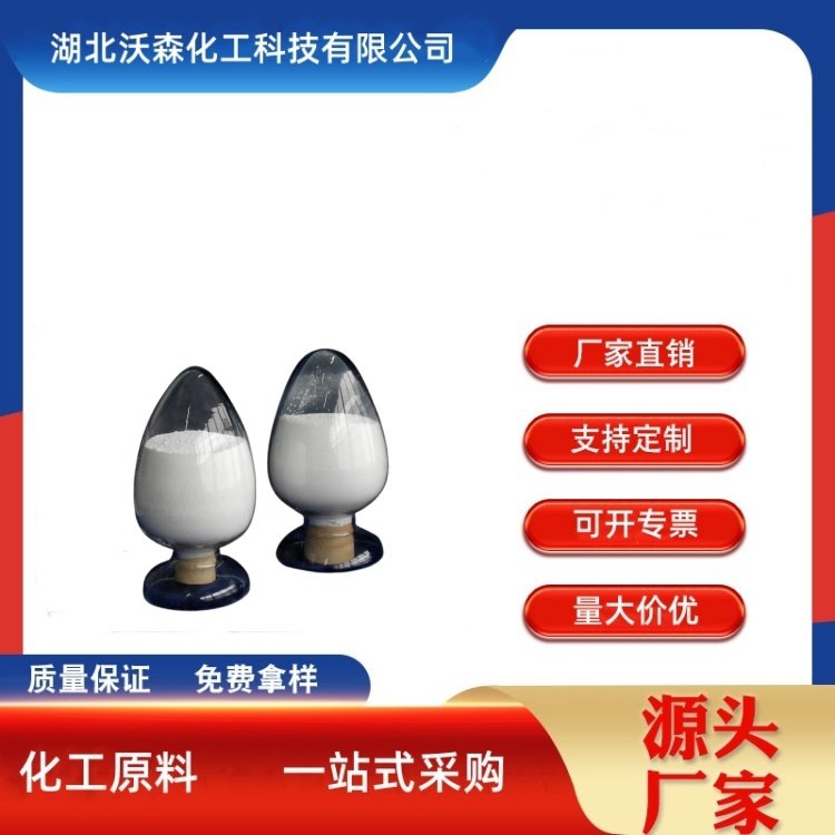 氧化铒 含量99% 12061-16-4稀土原料 支持小样 可小包装分装 1KG 25KG