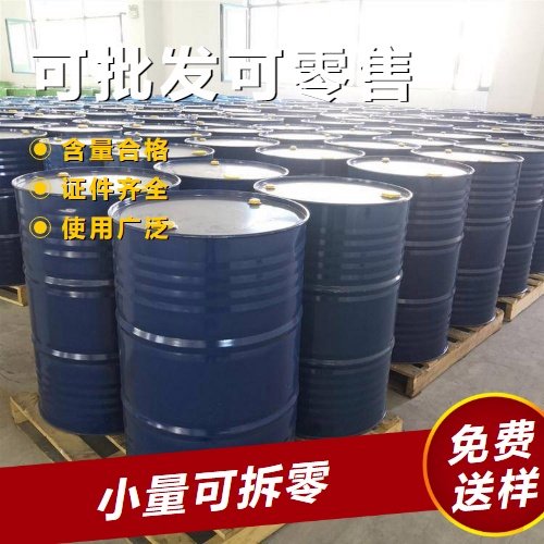 提供检测 氧化铒 12061-16-4 粉红色粉末 品质源于细节