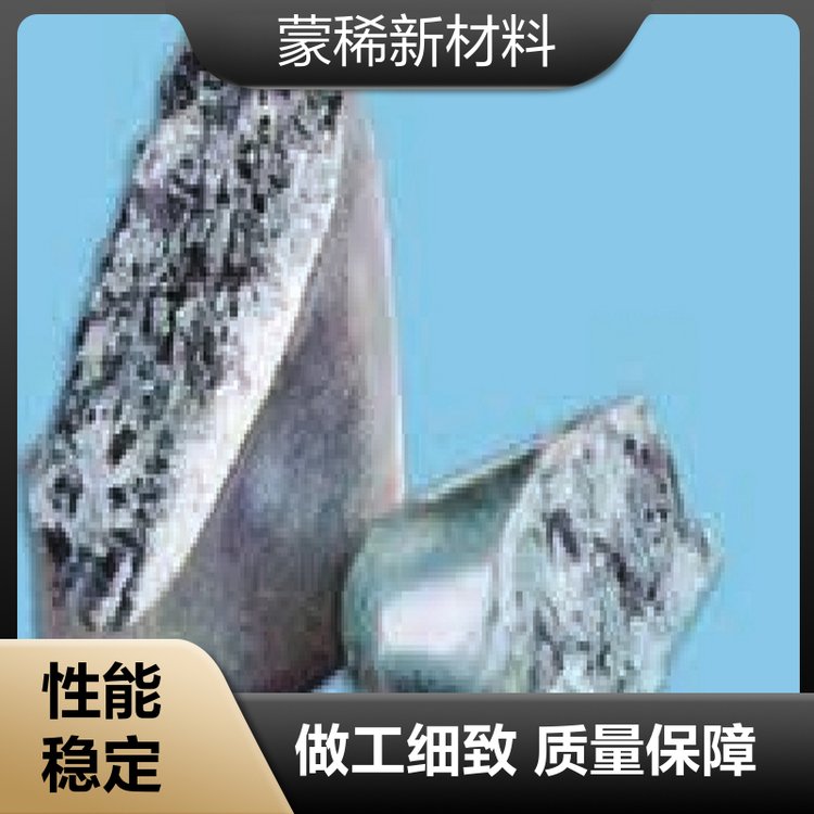 按需定制规格 稀土金属镧铈 镧 供应高稀土金属铽 净化钢液