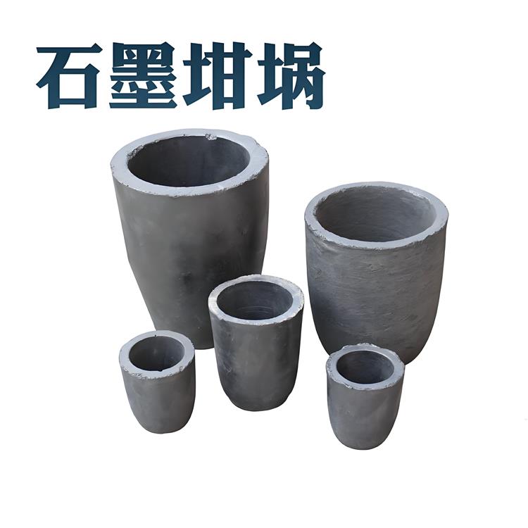 高温烧结工艺 石墨基复合材料 热传导率 金属熔炼可用 生产厂家