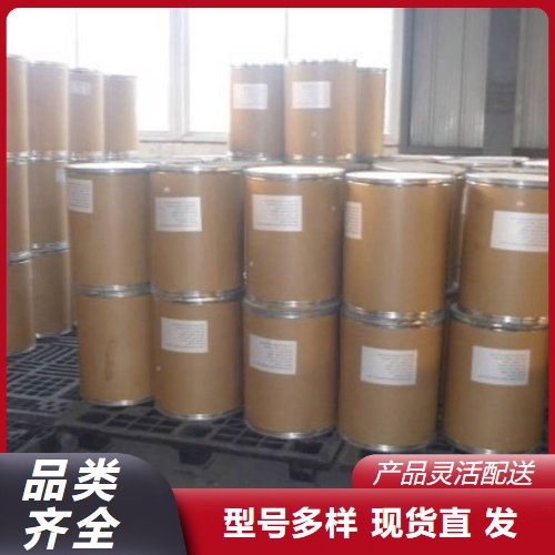 本地现货 99% 钨酸 7783-03-1 制造金属钨 金黄色粉末 专线物流