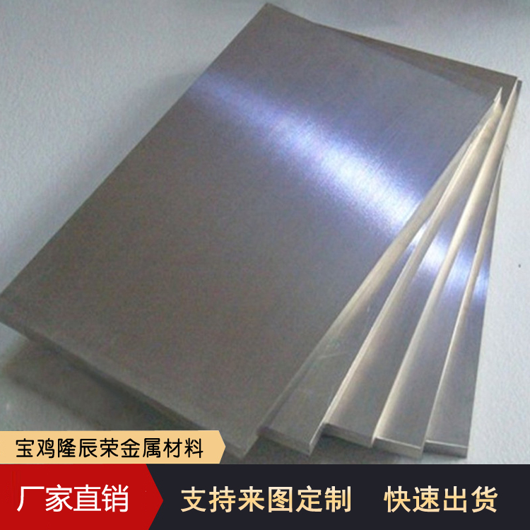 钨板加工件99.95纯钨W1薄板加工来图来样钨精密加工