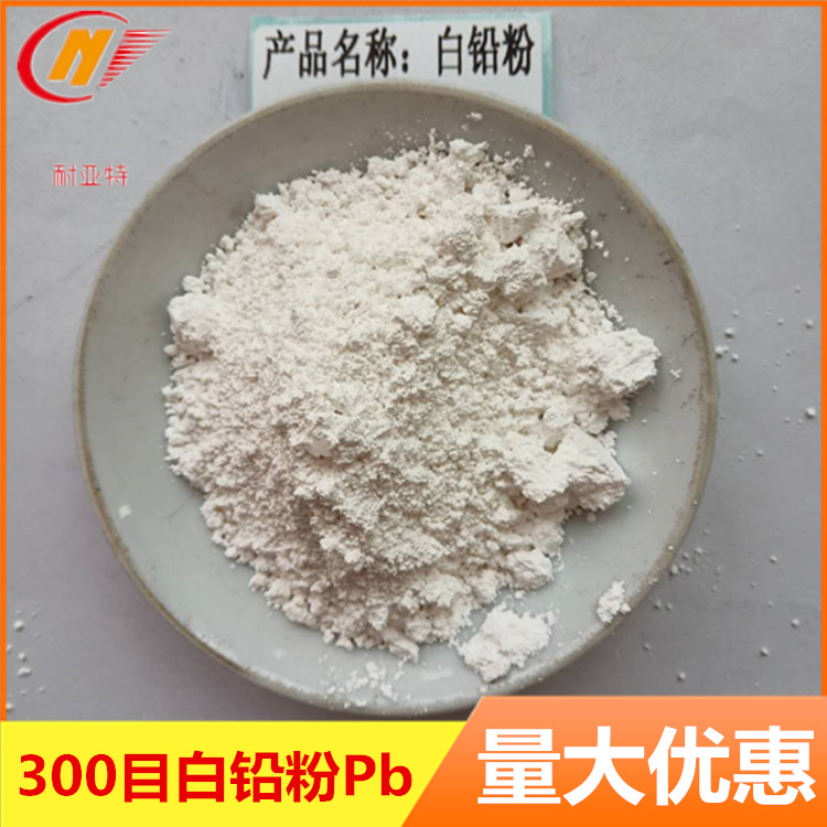 高纯超细金属防辐射高配重科研用4N白铅粉末耐亚特润滑剂白铅粉