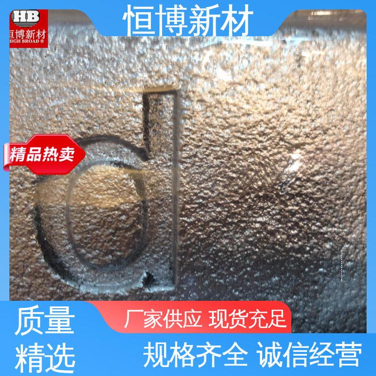 恒博新材 可零切 质量可信 MgGd20 25 30 镁稀土中间合金 科研实验用