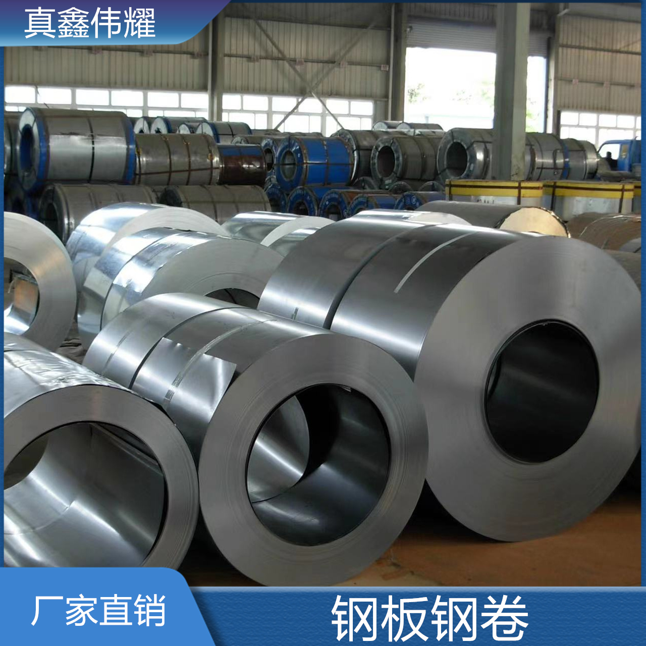 真鑫伟耀 切割分离 钢板钢卷304 316 低温超导材料 可定制