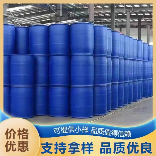 货源充足 26% 烷基羟肟酸钠 暗红色液体 氢氧基捕收剂 原厂包装