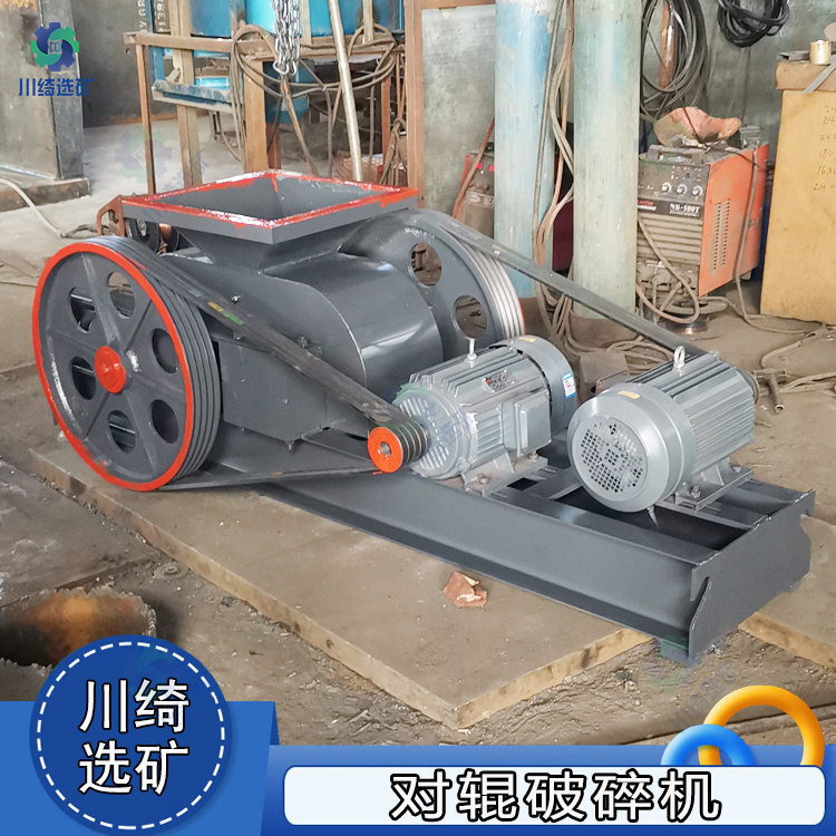 小型矿用对辊破机 炉渣焦炭石料双辊石机 鹅卵石齿辊式制砂机