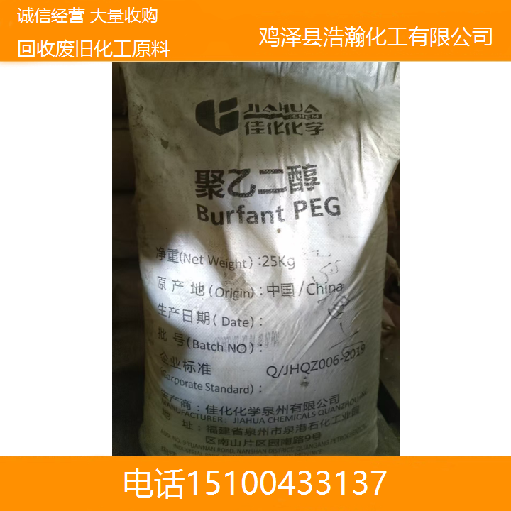 回收废旧过期 无水硫酸钠 环氧富锌底漆 让废弃原料创造价值