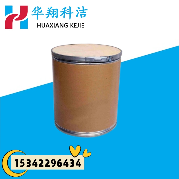 厂家供应 碳酸钴 513-79-1 钴含量46% 1kg25kg 可分装