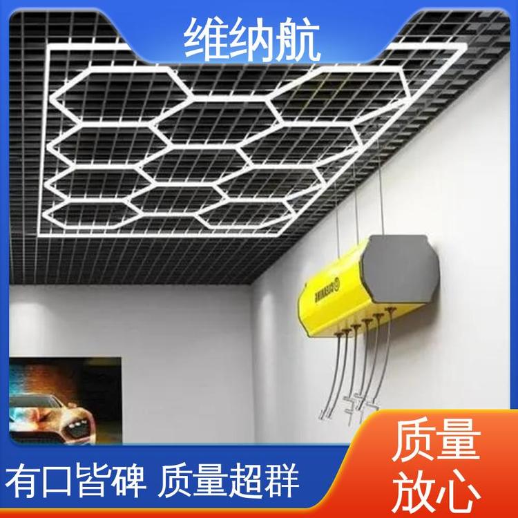 维纳航 新款蜂窝格栅方旋长条灯 Y型异形 易拆卸 地面装饰材料