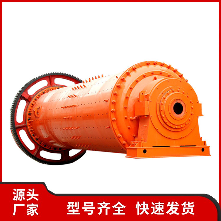 生产球磨机用衬板 制沙金属矿石粉磨细设备 干式和湿式粉磨机