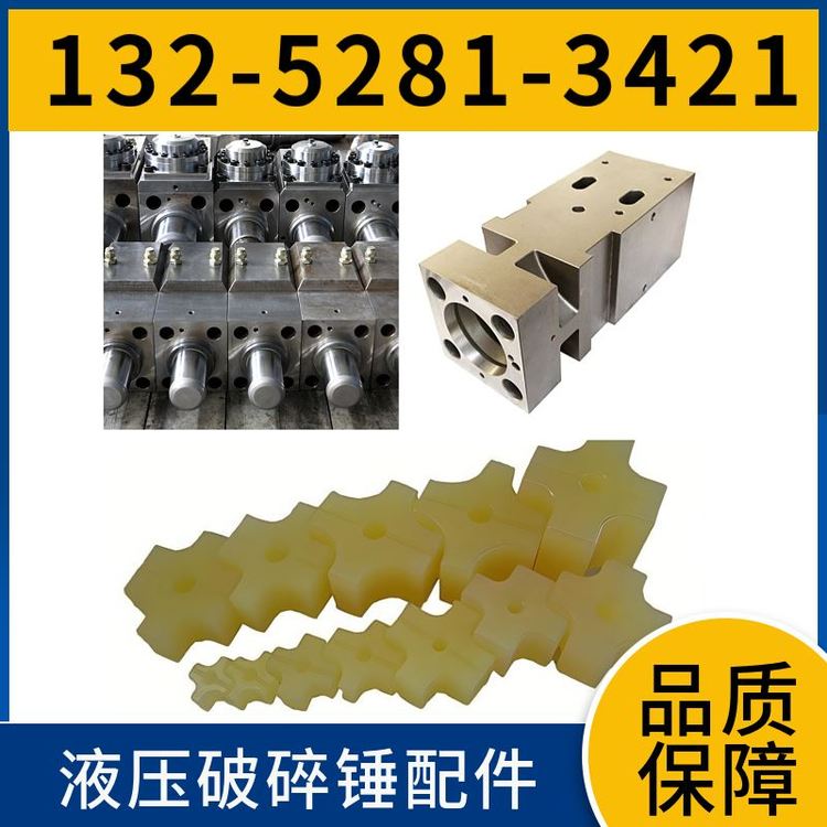 SC22液压破锤衬套修理包 高品冲击 黑德兰供应