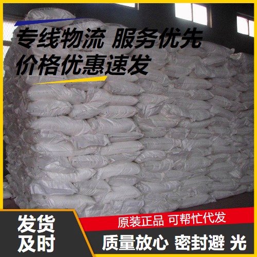 正品优选 54451-25-1 碳酸镧铈 粉末 75% 石油裂化催化剂