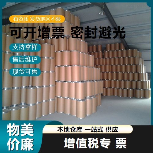 充足供应 二硅化钼 灰色粉末 99% 微电子工业 电加热元件