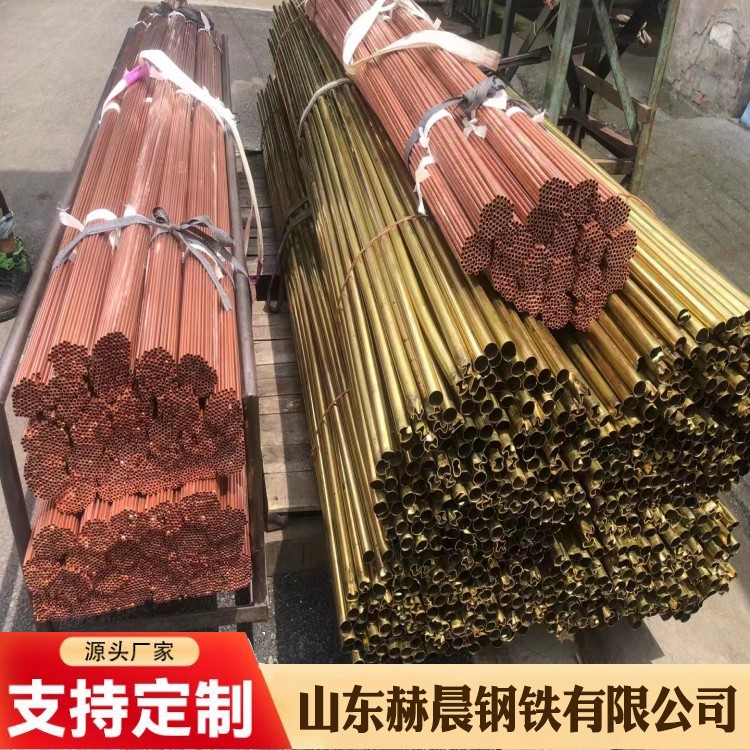 H59 H65 H62 黄铜管 精准切割毛细铜管 紫铜薄厚壁空心大小口径