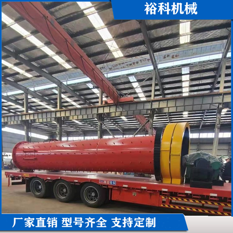 选矿研磨球磨机 振动棒磨机 超细磨石灰磨粉设备