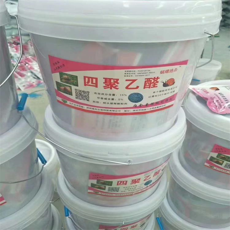 上门处理邻硝基对氯苯胺 收购钨酸回收甲基咪唑免费估价