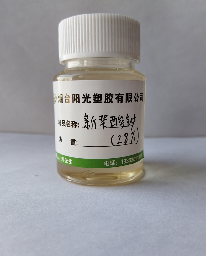 源头工厂异辛酸铋20%-25% 新癸酸铋20%28% 有机铋样品链接 拍下发货