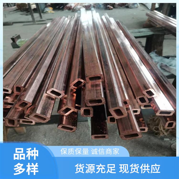 挤压T2紫铜方管 圆形铜管 高精密紫铜带 T3镀锡铜排 制造生产