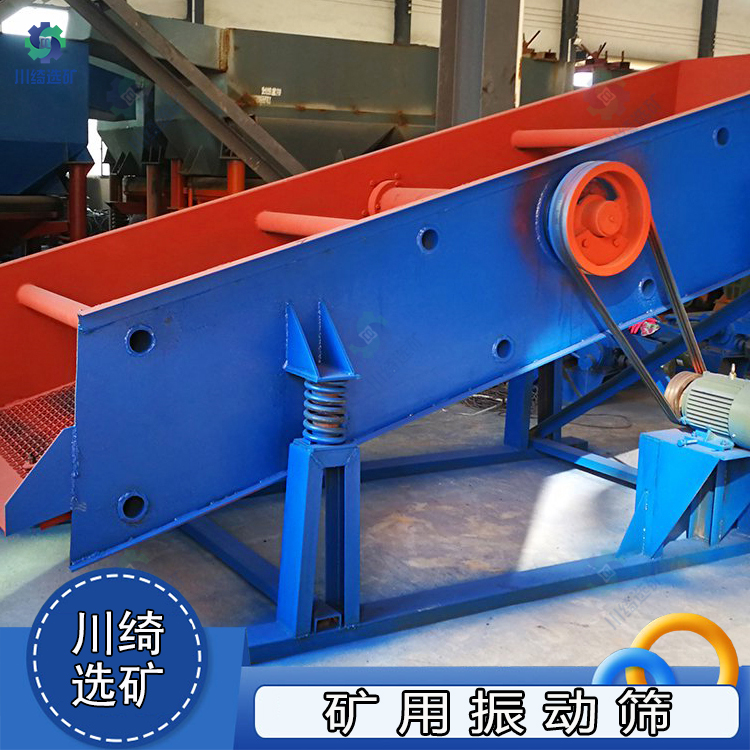 小型矿用振动筛 煤炭砂石多层直线震动筛 建筑砖渣废石料筛分机