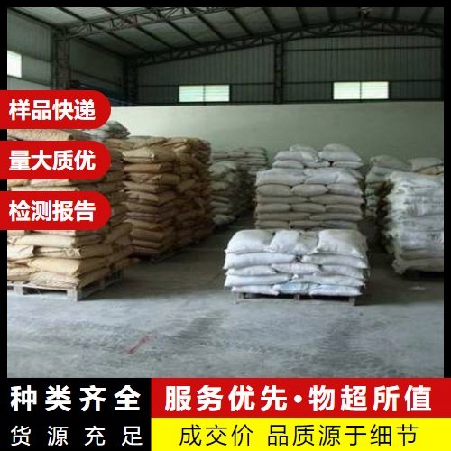 现场参观 黄钨酸 98% 催化剂印染助剂润滑剂 黄色粉末 7783-03-1