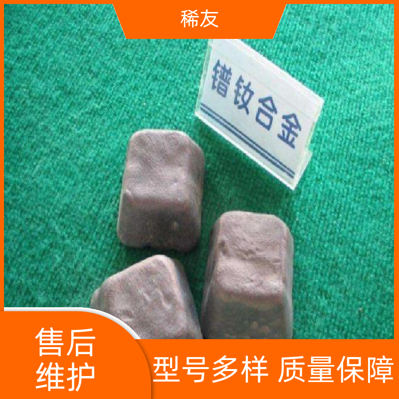 稀友陶瓷材料氧化镨钕干燥存放多种包装诚信经营