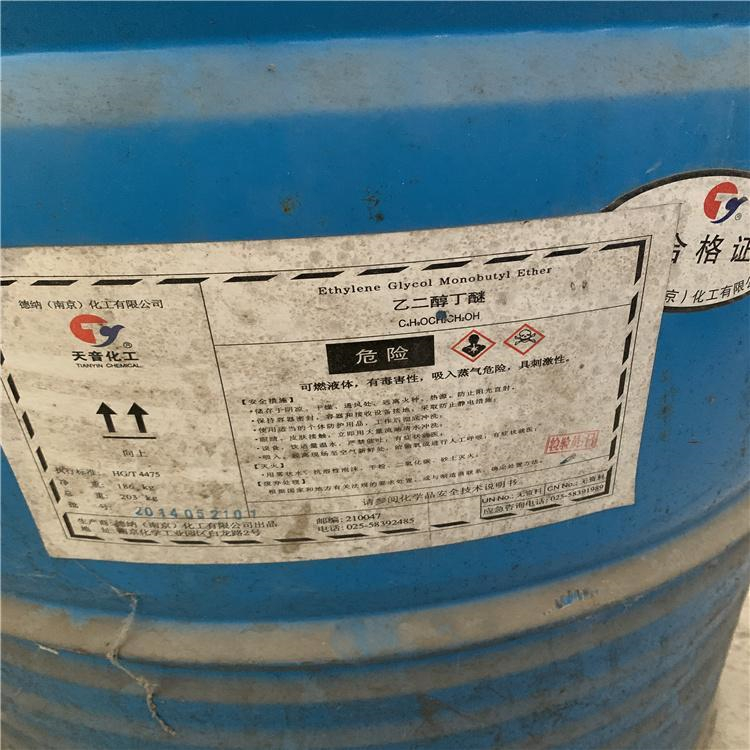 老人牌柔性质感涂料E1932回收酒石酸钠 碳酸锶 过期库存