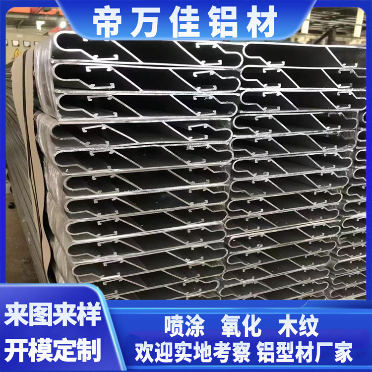 铝型材生产厂家 铝合金型材加工定制 6063型材沐浴房铝材 帝万佳