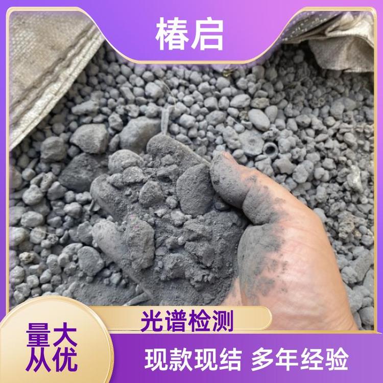 椿启新能源 上门收购 镍钴锰酸锂材料 锂电池废料 有经验 现金现款