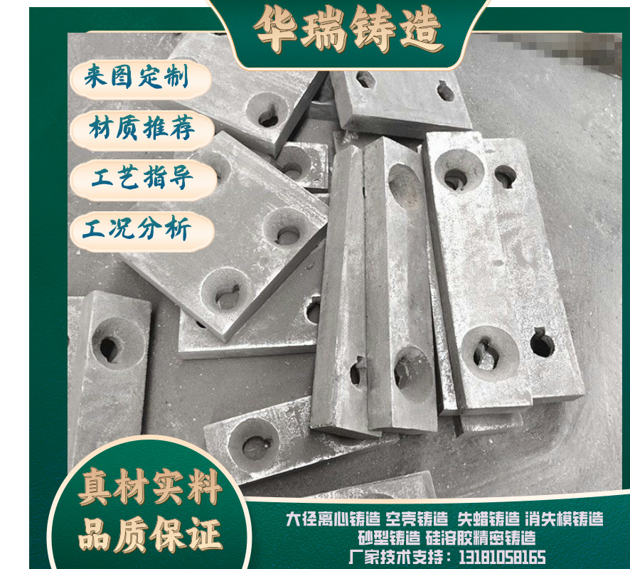 耐磨板T28CrMoCuB使用铬、钼和铜合金使得具有出色的耐磨性能