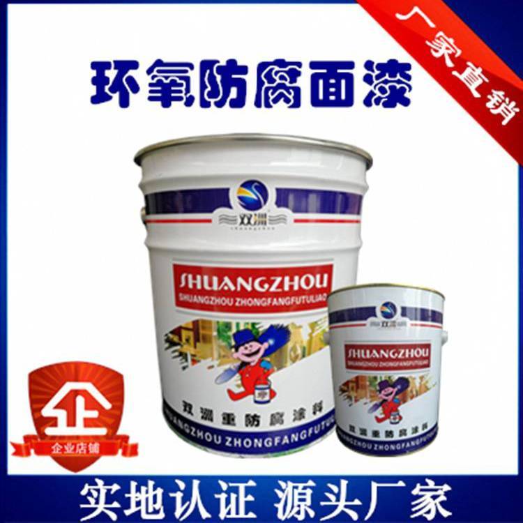 呼伦贝尔 PHA106防腐涂料 环氧煤沥青防腐涂料