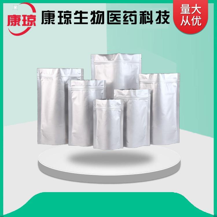 钨酸钠 钨酸钠二水合物 10213-10-2 99% 康琼现货