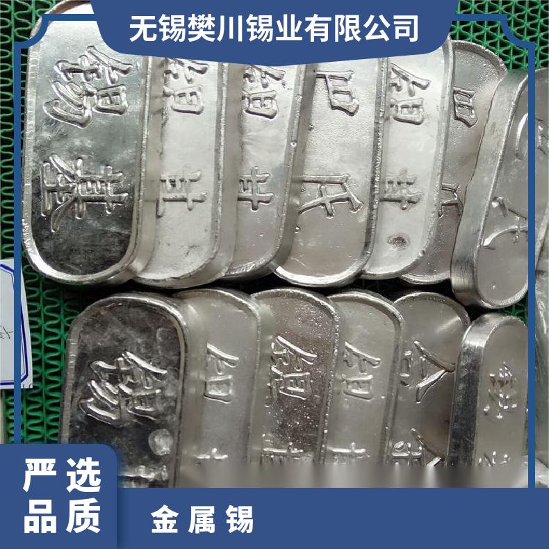 成利120度低熔点合金 锡铋合金 热缩冷膨胀易熔 锡厂加工价位高