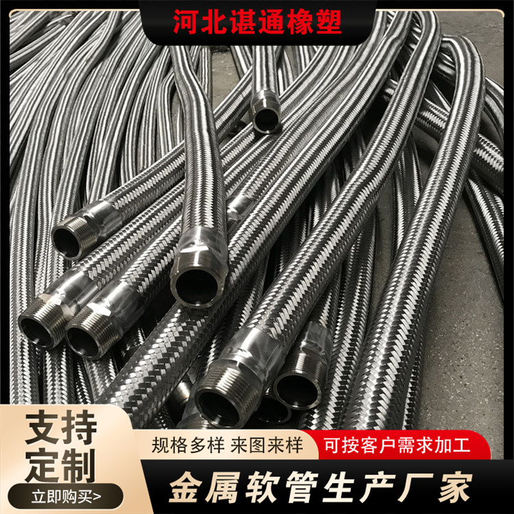 定型金属软管 电磁屏蔽性能 大口径波纹管 谌通厂家非标定制 汽车交通