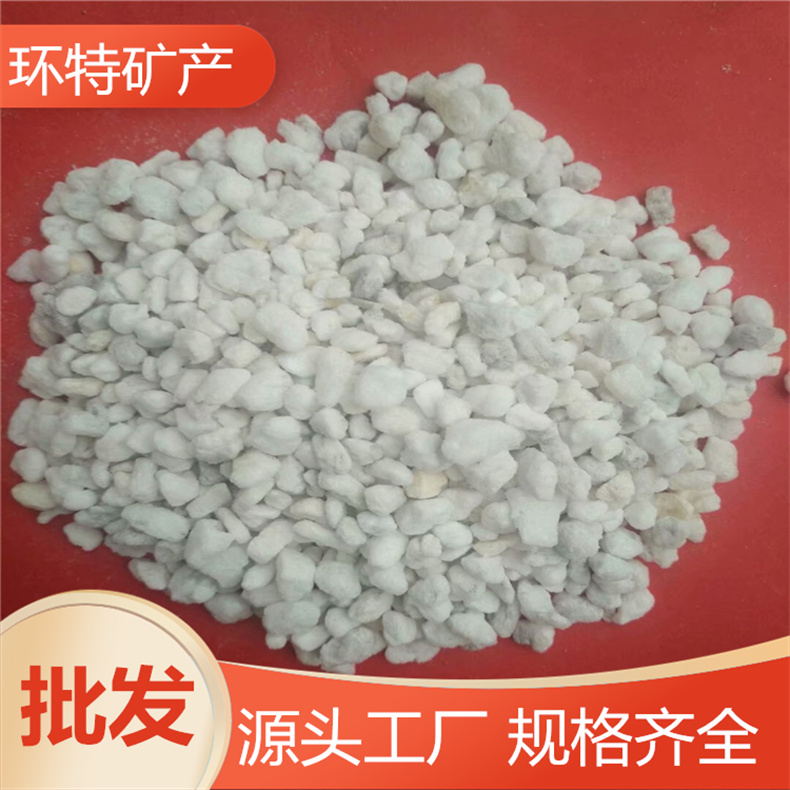 环特矿产供应防火隔热珍珠岩 珍珠岩粉园艺无土栽培